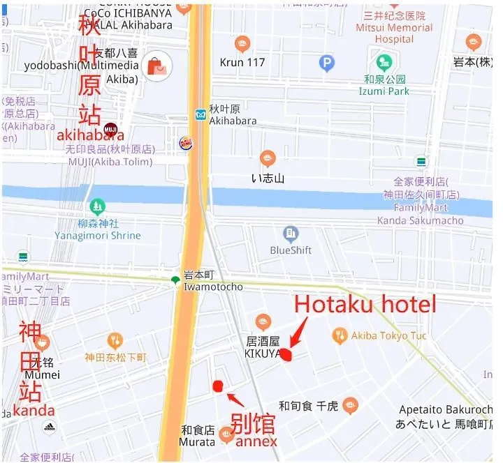 Hotaku Hotel Akihabara Tōkyō