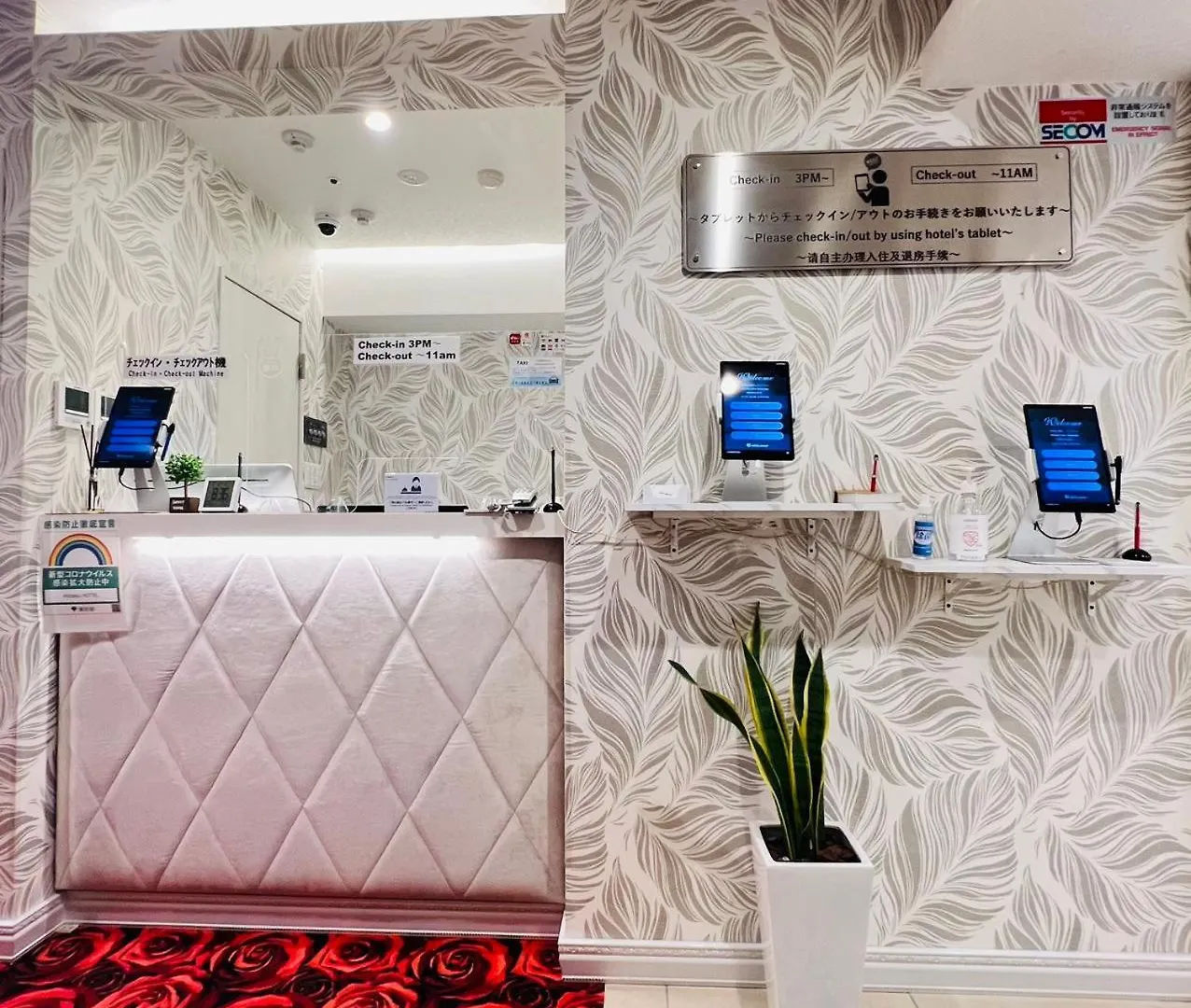 Hotaku Hotel Akihabara Tōkyō 3*,  Japon