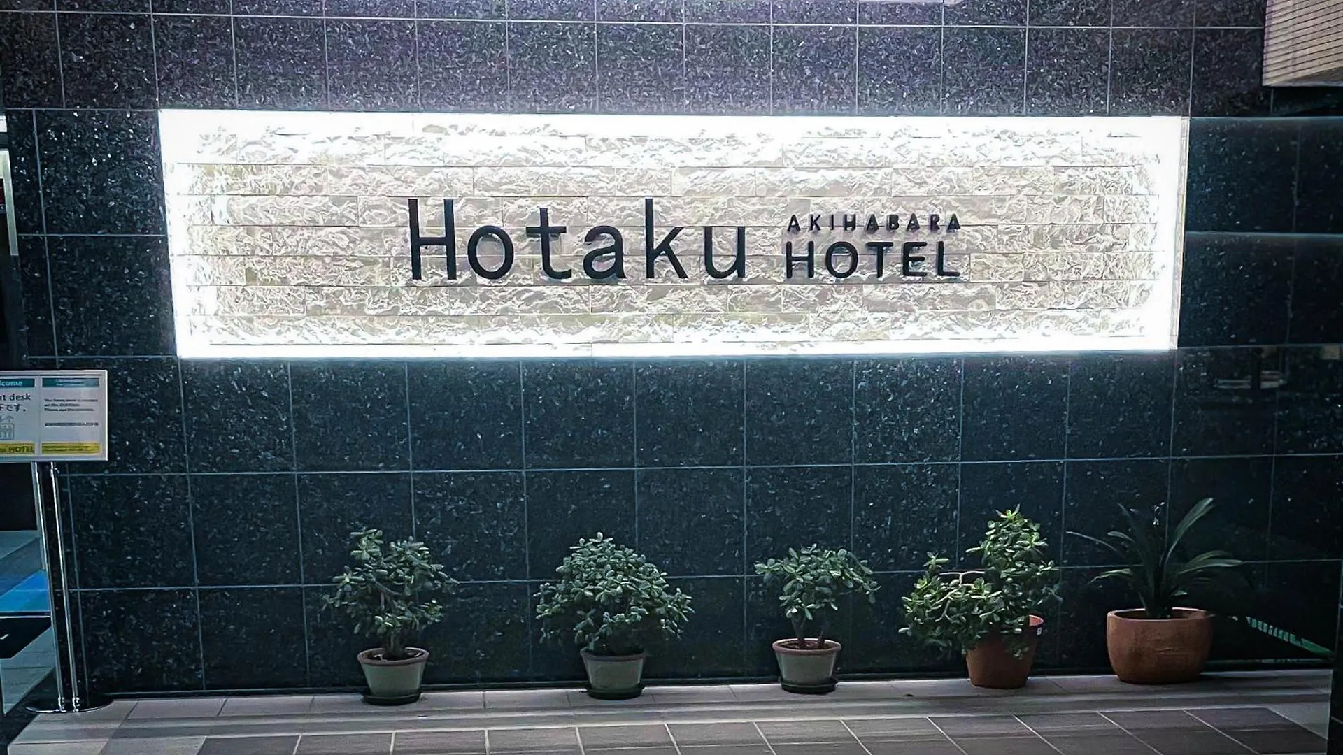Hotaku Hotel Akihabara Tōkyō Japon