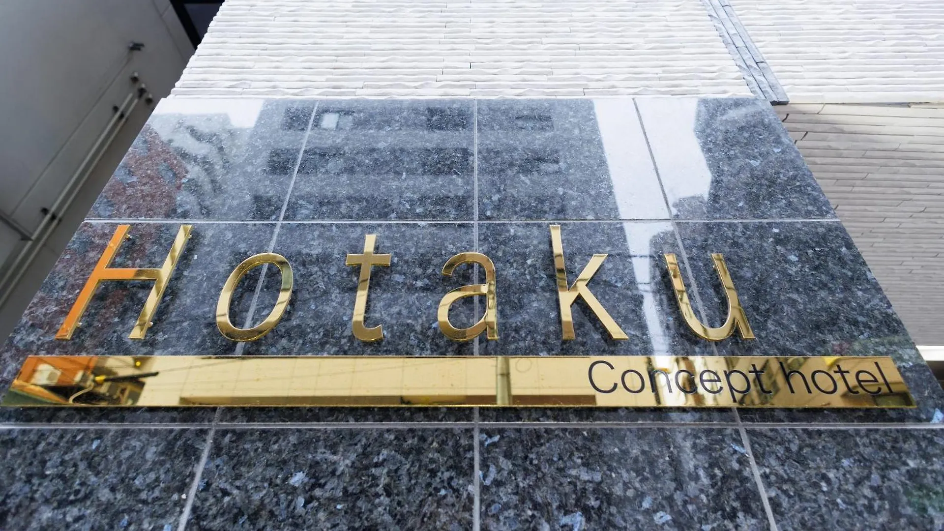 Hotaku Hotel Akihabara Tōkyō