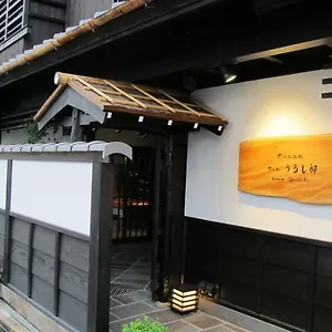 Ryokan Kyomachiya Sakura Urushitei Kyōto